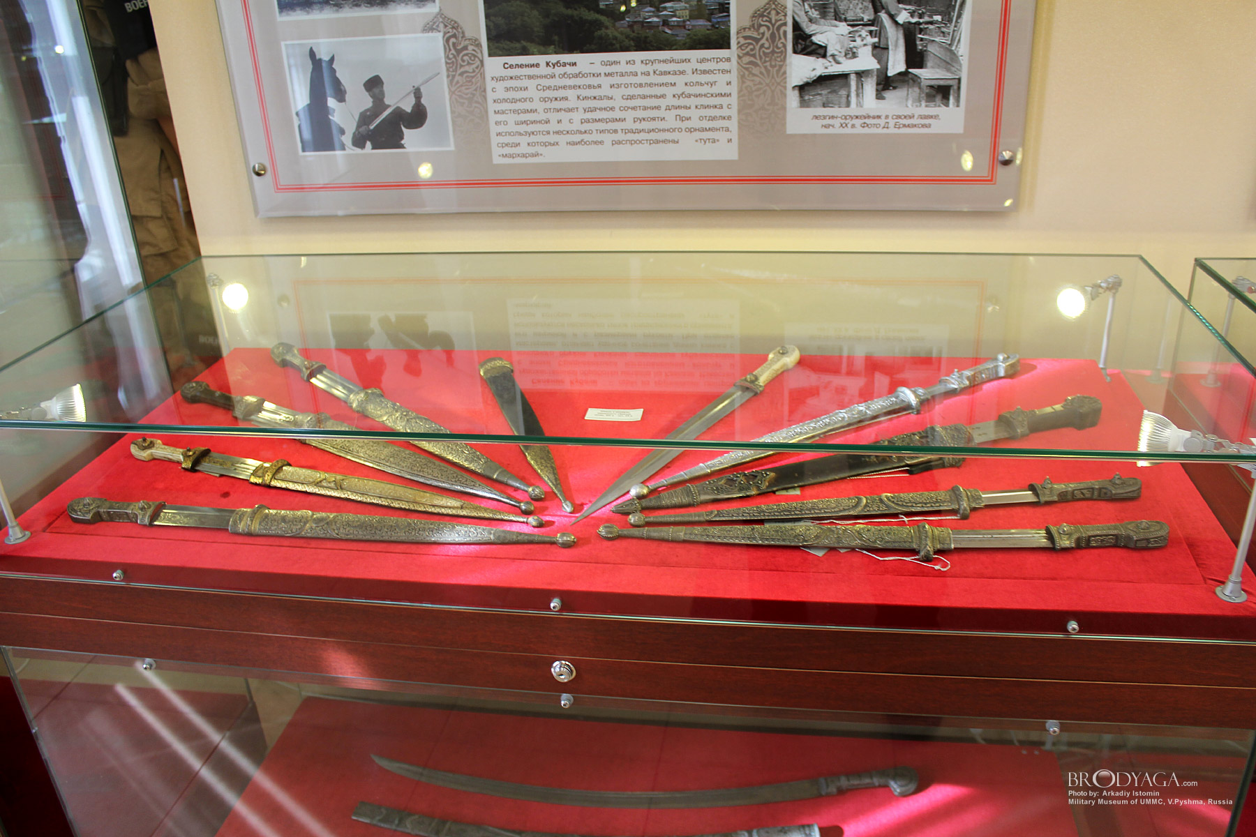 Verkhnyaya Pyshma, Military Museum of UMMC (Верхняя Пышма, Военный Музей УГМК)